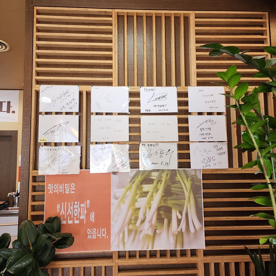 약산손두부 사진 4