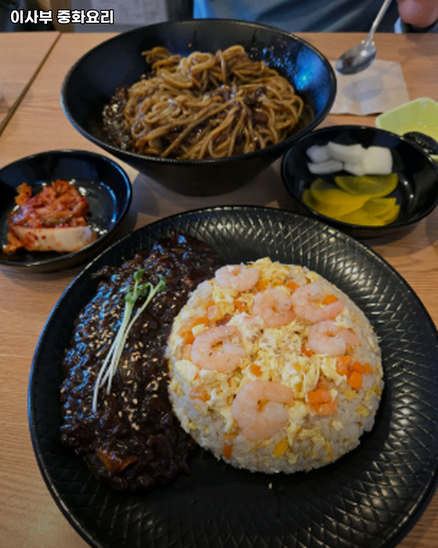 이사부중화요리 사진 3