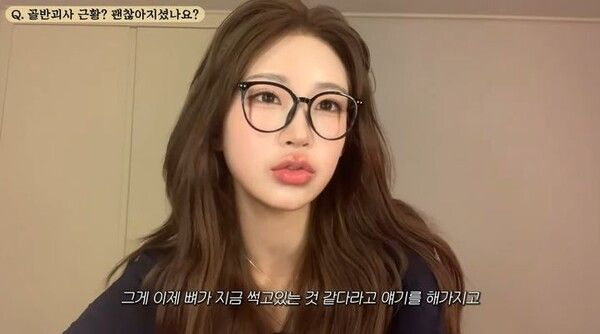 최준희, 골반괴사 고통 "뼈 썩고 있어 인공관절 넣어야"