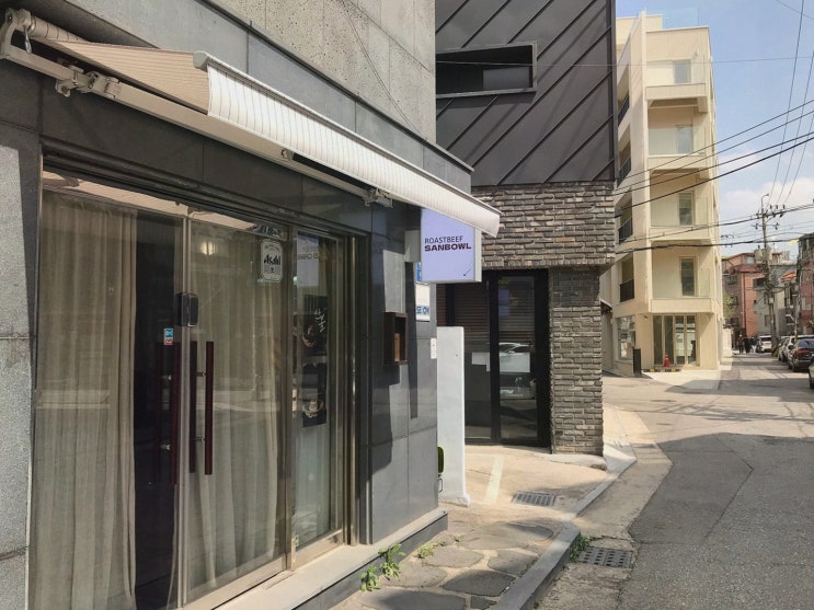  [로스트비프 산볼 망원본점] 부드러운 로스트비프와 특별한 일식, 망원역일식당