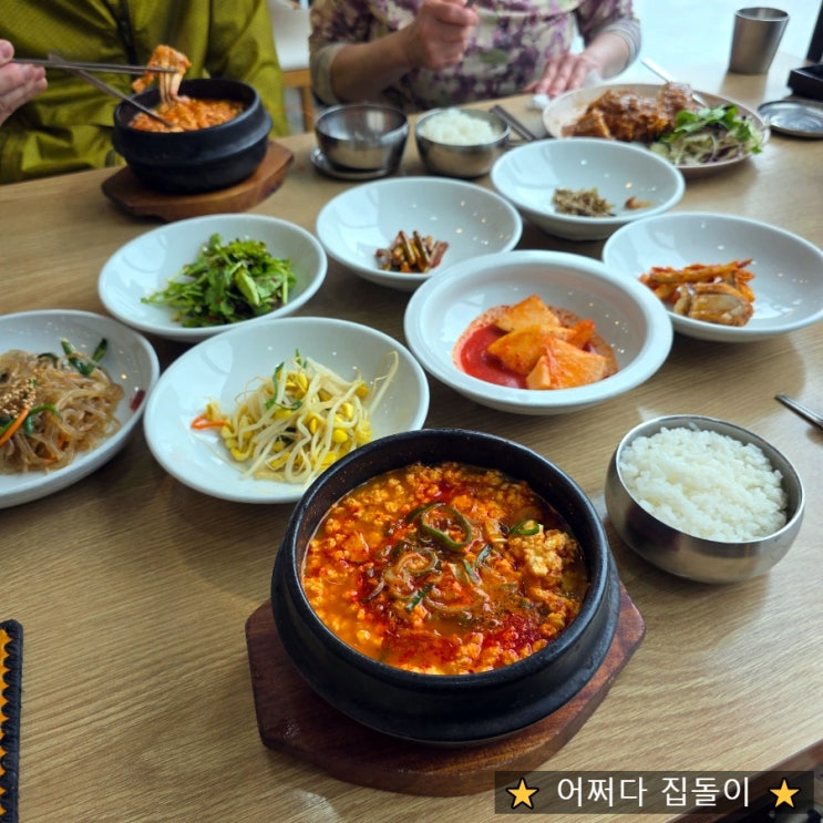  [금오산 순두부 맛집?] 팔팔순두부 내돈내산 솔직 후기 – 두부돈까스만 재주문 의사 있음