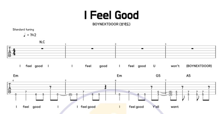  보넥도 I Feel Good 기타 커 8비트 리듬 + 코드 타브 악보 완전정리