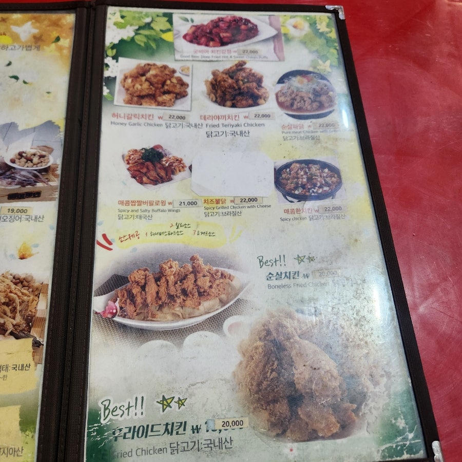 비어캐빈 염창점 사진 6