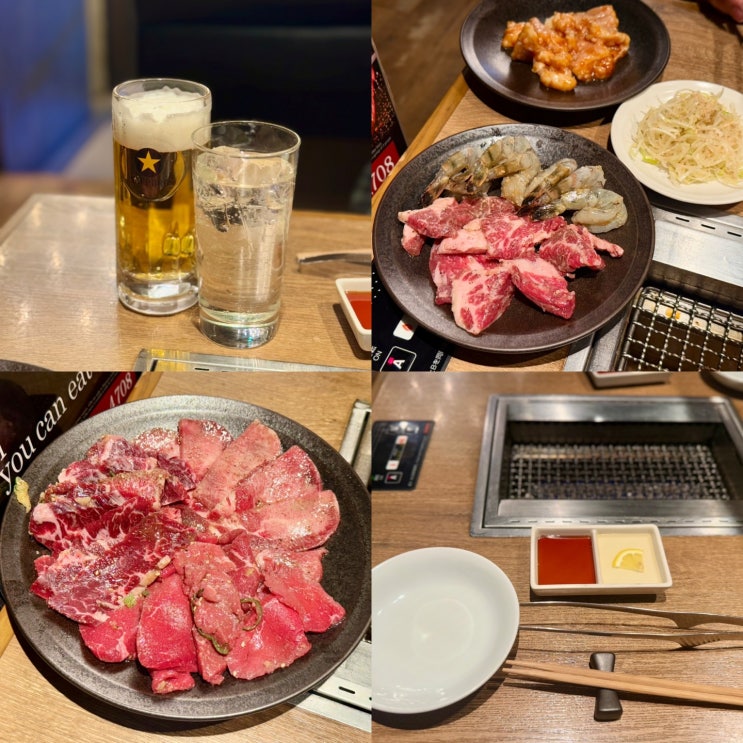  도쿄맛집 일본 야키니쿠 조안 고기 주류 무한리필 야키니쿠 뜻