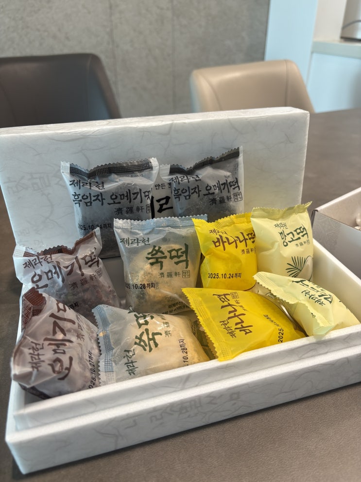  제주동문시장 오메기떡맛집 제라헌:) 제주여행선물 크림떡 택배가능