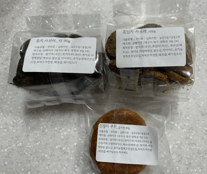 순베이크 사진 5