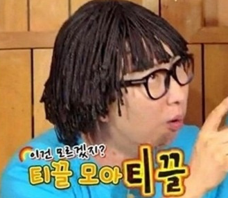  티끌모아 티끌은 사실일까?