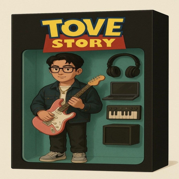  TOVE (토브) - 그냥 이대로