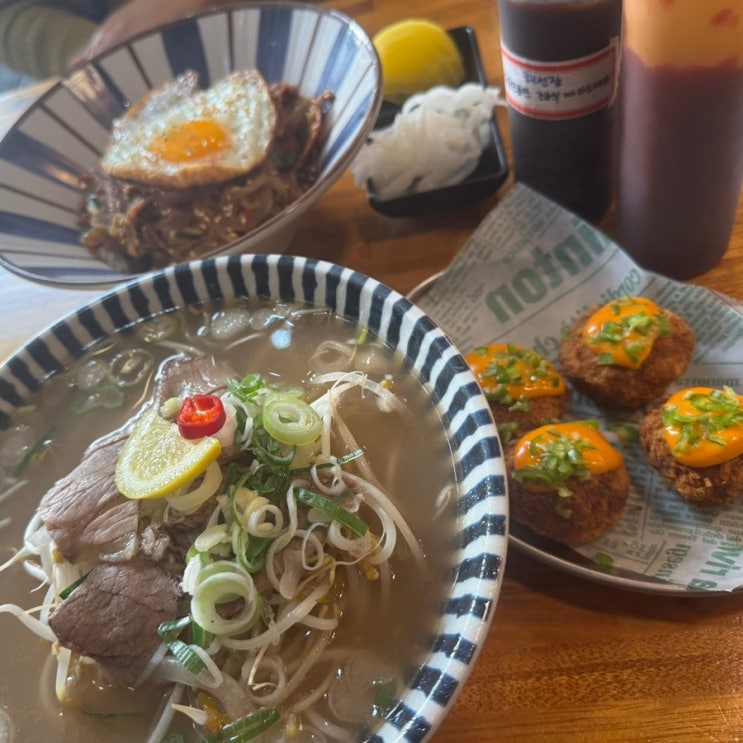  수원 쌀국수 맛집 파장동 키친헴