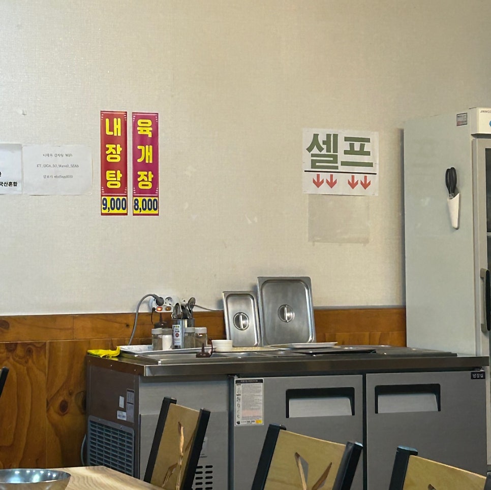 이재권감자탕 금산3호점 사진 4