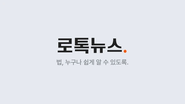 '실업급여 부정수급' 걸리면 어떻게 될까? '실업급여 부정수급' 걸리면 어떻게 될까?