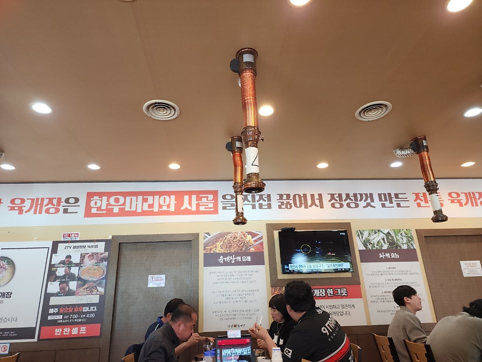 약산손두부 사진 2