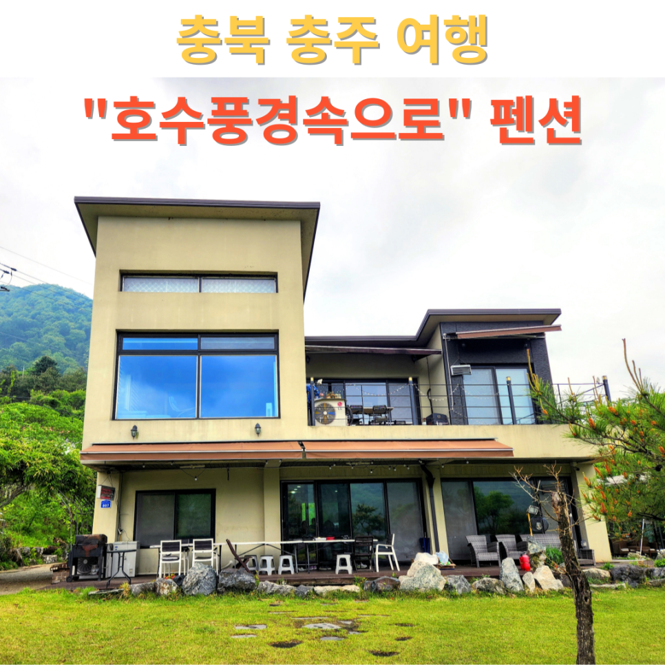 호수풍경속으로 사진 1