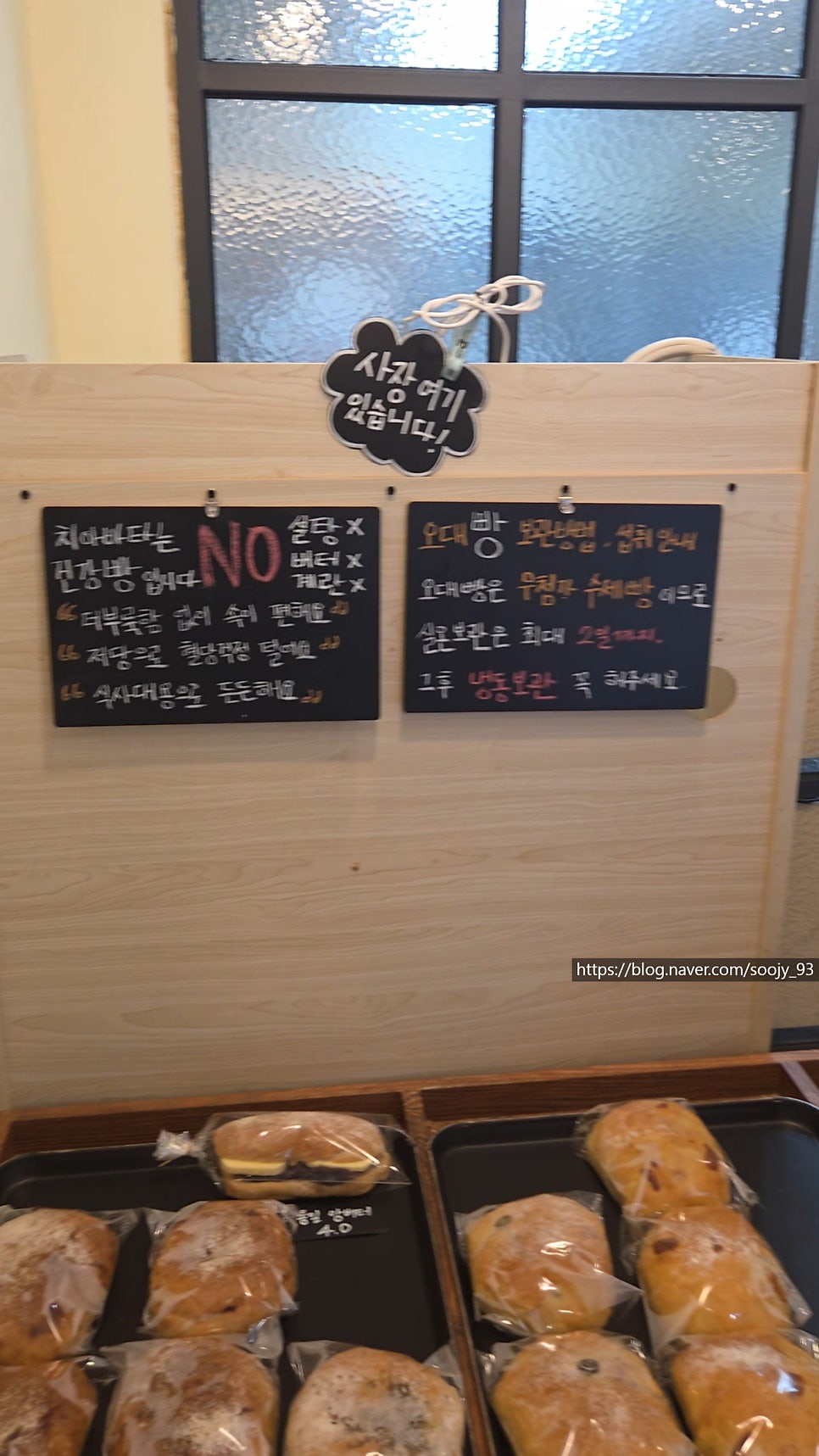 오대빵 사진 4