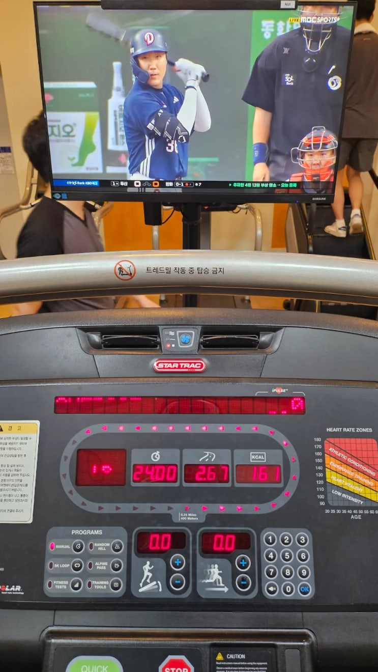  JY 트레이닝 768일차