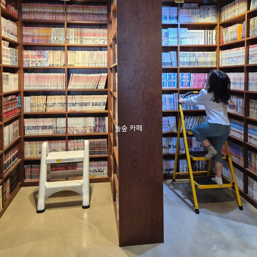 놀숲 울산대점 사진 1