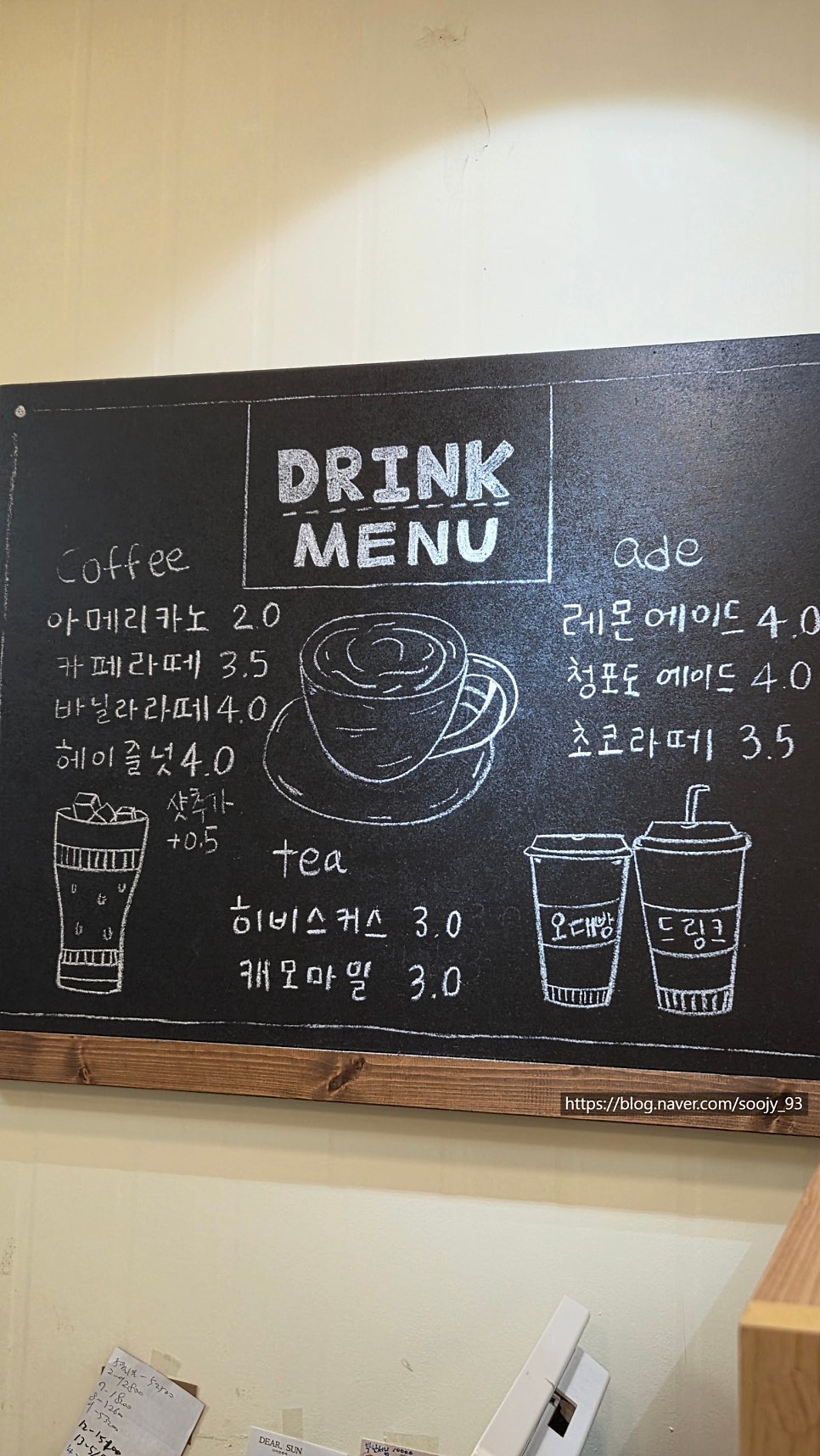 오대빵 사진 5