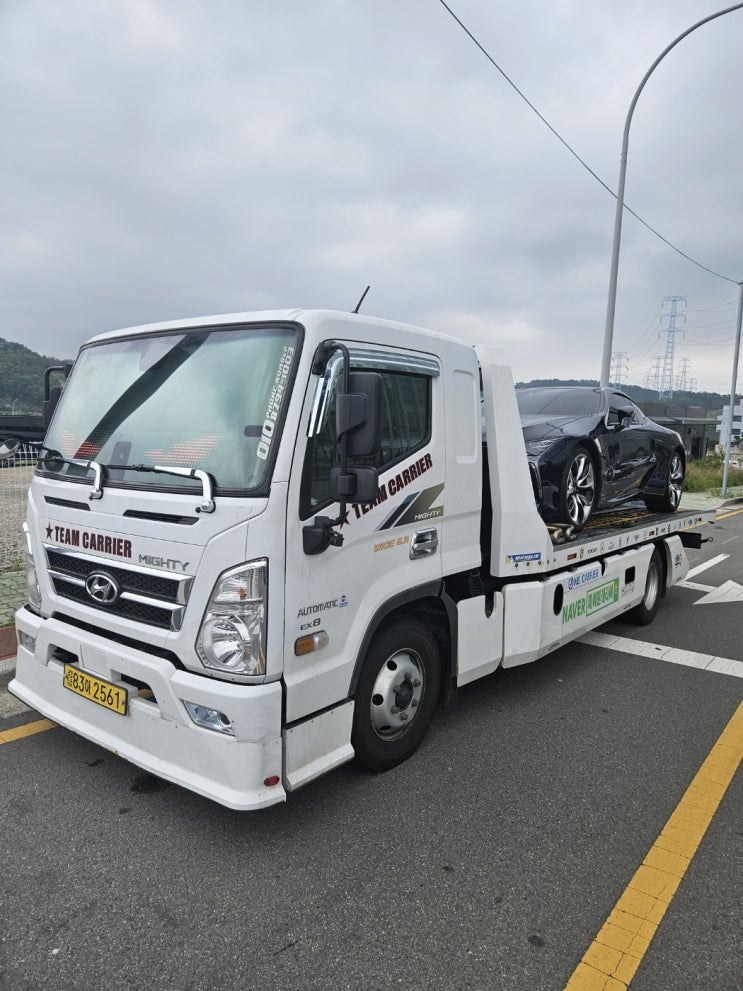   렉서스 LC 500 부산 기장 경동오토필드 → 감천항 수출차 캐리어탁송! 셀프카 · 카캐리어 · 어부바 · 수입차 프리미엄 운송 서비스 제공! 