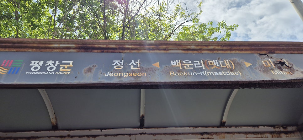 업피산 사진 2