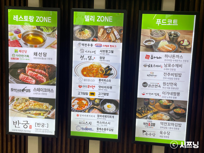 원산면옥 사진 3