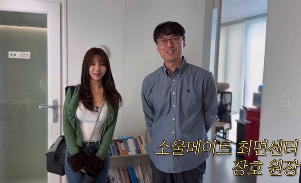  [소울메이트최면센터]아이돌 출신 가수 김나연 전생체험 진행