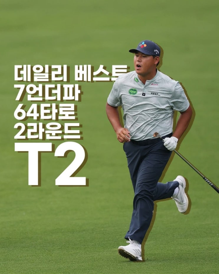 공동 2위&<b>임성재</b> 컷 탈락-2025 <b>PGA 챔피언십</b>-둘째 날 2라운드*