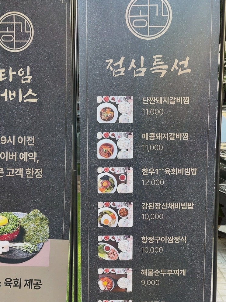  아늑한 분위기에서 맛있는 식사를, 양재시민의숲역요리주점 공간 양재점