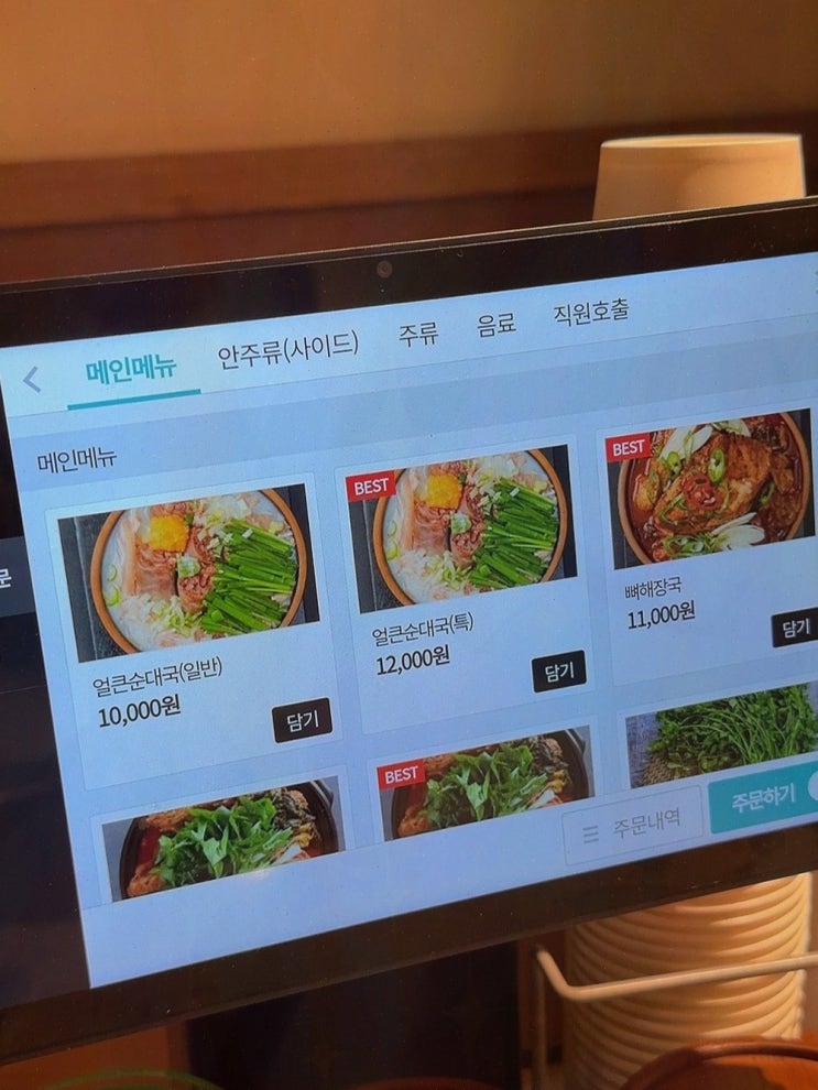  [한양옥 서울시청본점] 배부르게 먹어도 가격이 합리적인 북창동 맛집