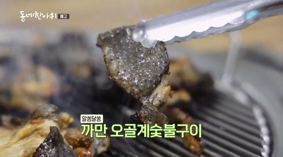 장골 사진 4