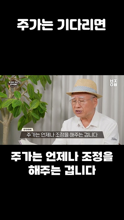 주식은 악재에 기회가 있다 주식은 악재에 기회가 있다