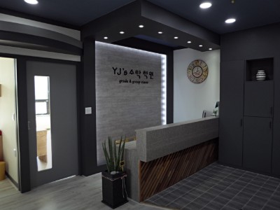 YJs수학학원 사진 2
