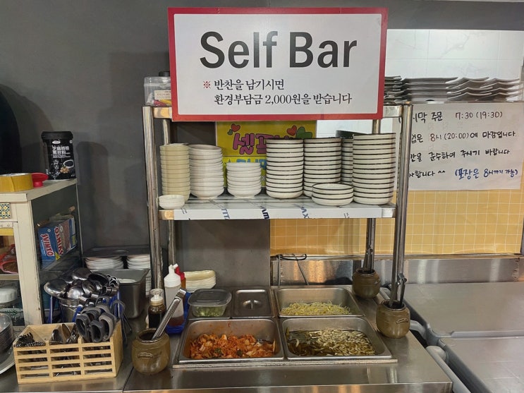  [맛집리뷰] 해월정 서귀포점, 제주보말칼국수와 신선한 해산물의 조화