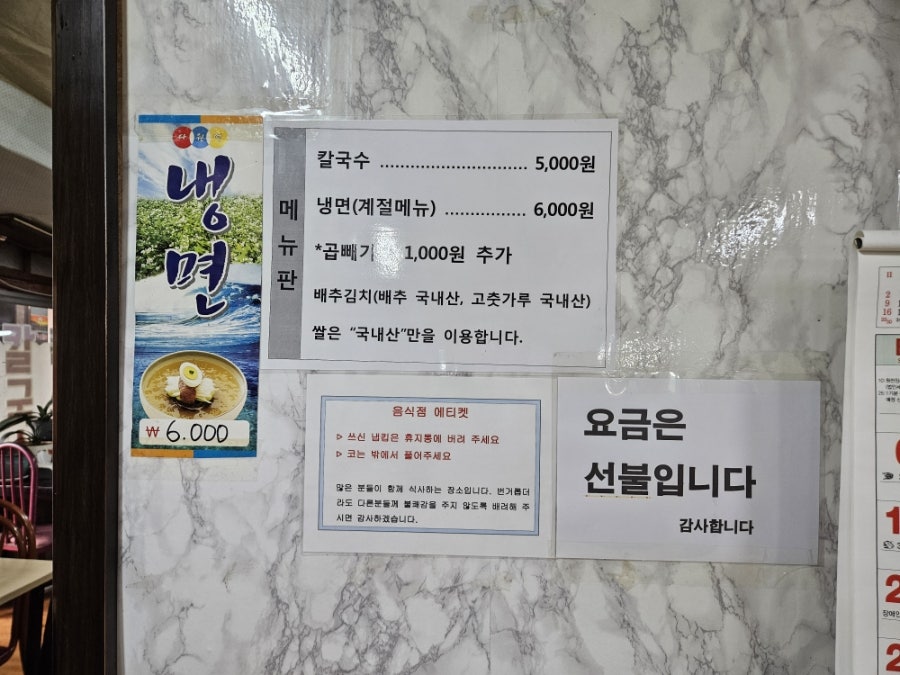 신성식당 사진 3