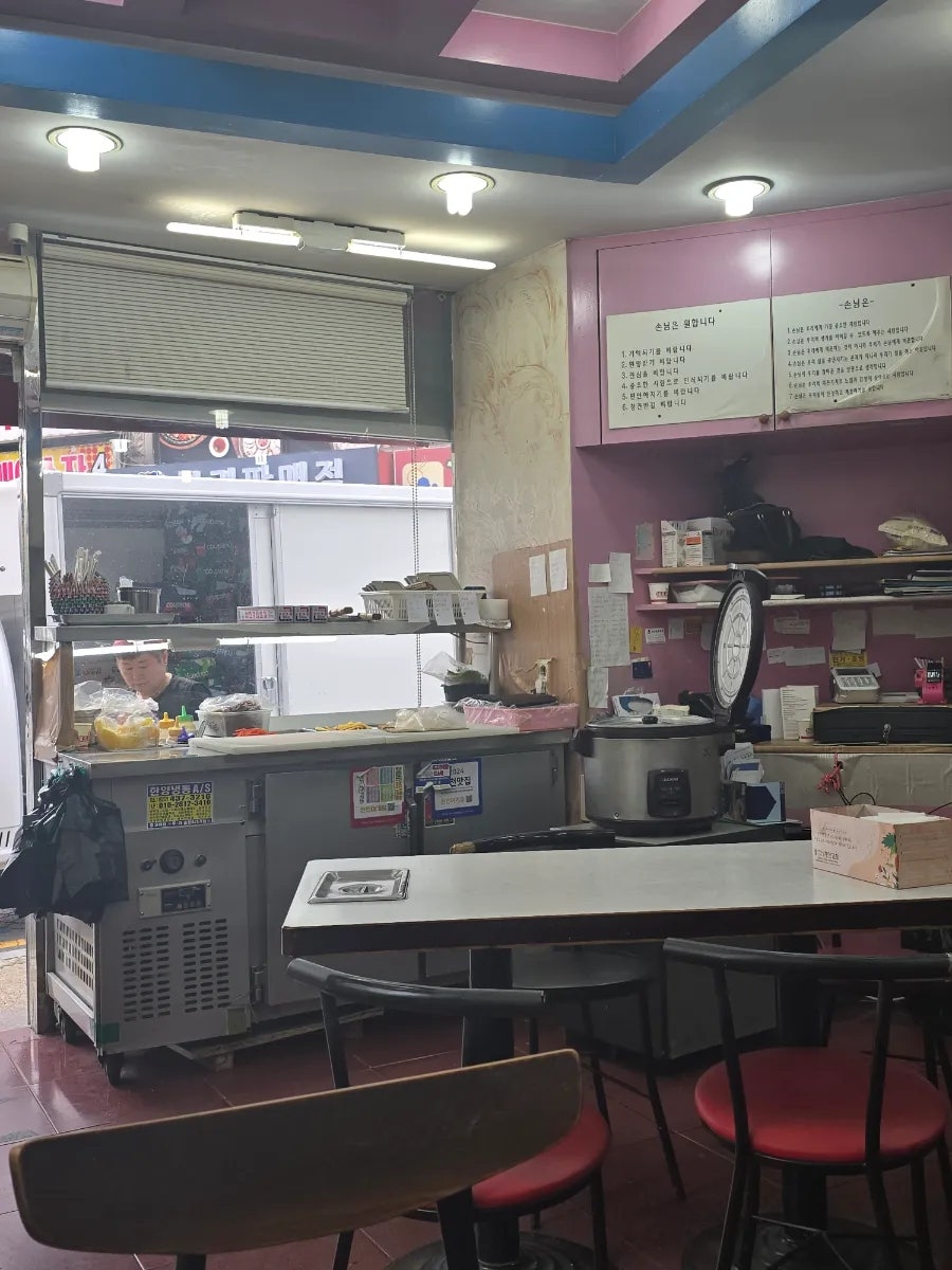 김밥국가대표 간석점 사진 3