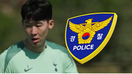  손흥민, 허경영도 적중했다.