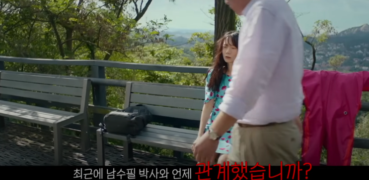  [바이러스]-상상력 초월한 격리된 사랑, 행복바이러스