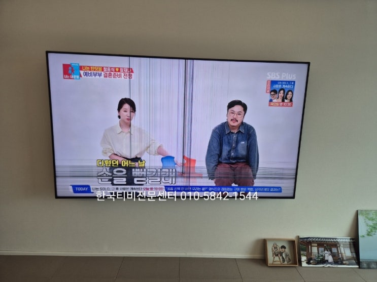  티비액정깨짐, 안산tv출장수리로 새것처럼