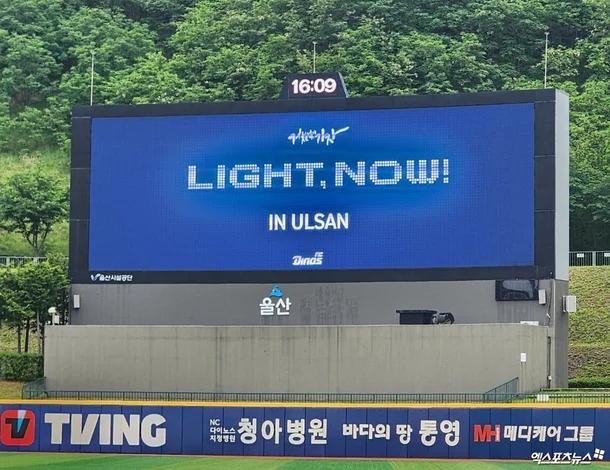 <b>허구연 총재</b>와 울산시장 만남 #오늘소식 #프로야구뉴스