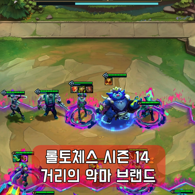 롤토체스 거리의 악마 브랜드 덱