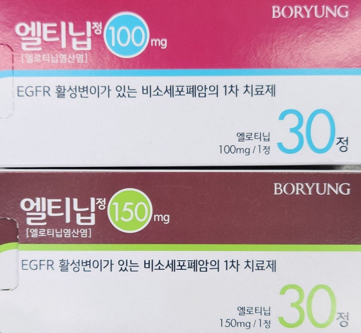 보령제약 엘티닙정 100mg, 150mg : 폐암과 <b>췌장암 치료제</b>