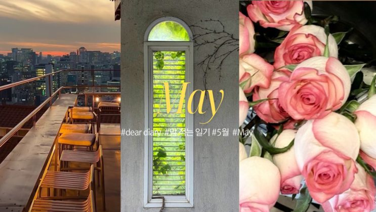  May 