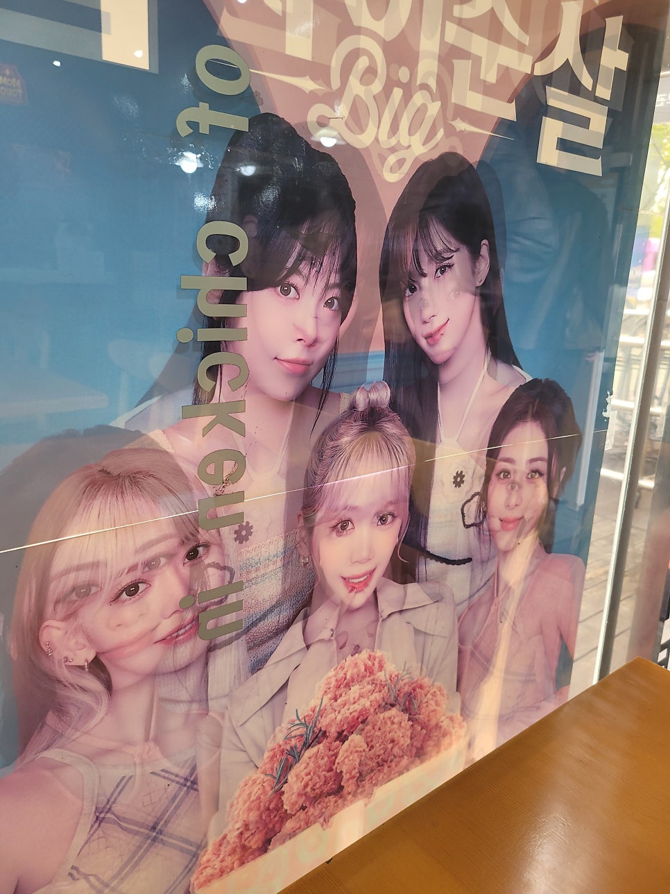 맘스터치 명지점 사진 2