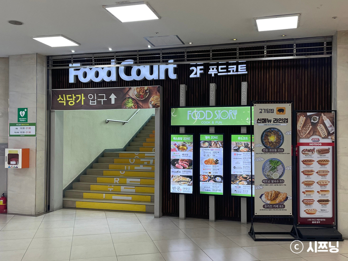 원산면옥 사진 2