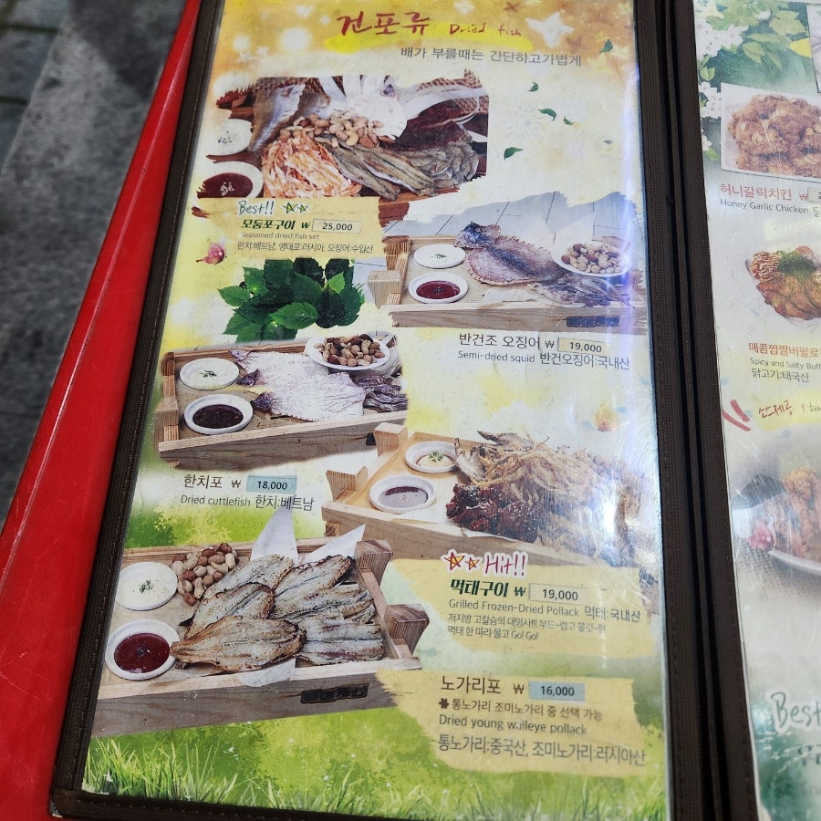 비어캐빈 염창점 사진 5