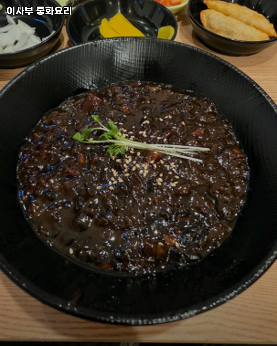 이사부중화요리 사진 4