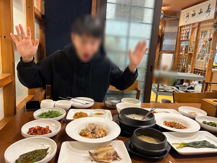  경주 2박 3일) 1일차 - 홍시한정식 / 슈만과 클라라 / OK목장 / 신라대종 야경