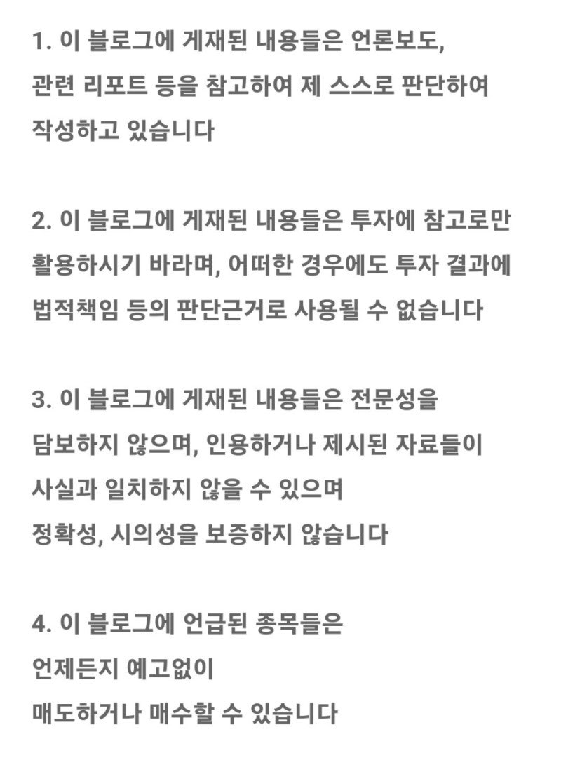 이번에 넥슨이 발행한 코인이 국내외 주요 코인 거래소에 상장했네요? : 네이버 블로그