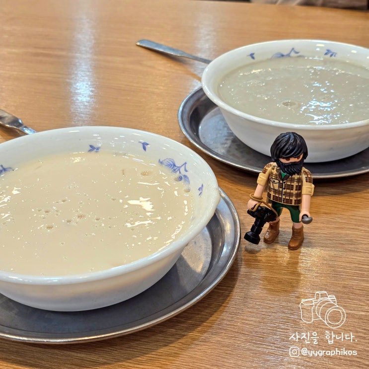  [전남 목포시 대안동] 목포 여행 지구마불 원지 맛집, 콩물 카페 - 유달콩물