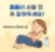 폼롤러, 등 근육 풀다 아팠다면? 초보를 위한 안전 사용법과 주의사항!
