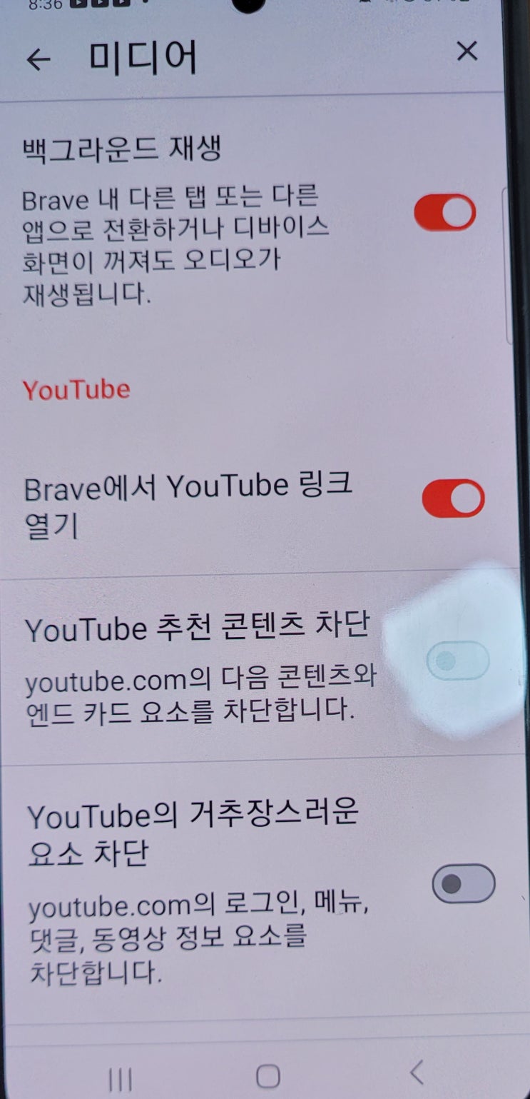  유튜브 프리미엄 요금 절약 방법 및 무료 이용법,운동할 때 음악 듣기 꿀팁 총정리